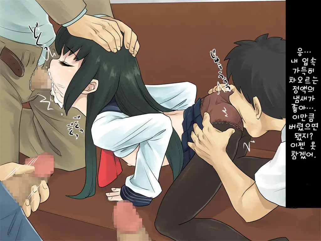 Nijuu Chikan ~Hikari To Hikari~